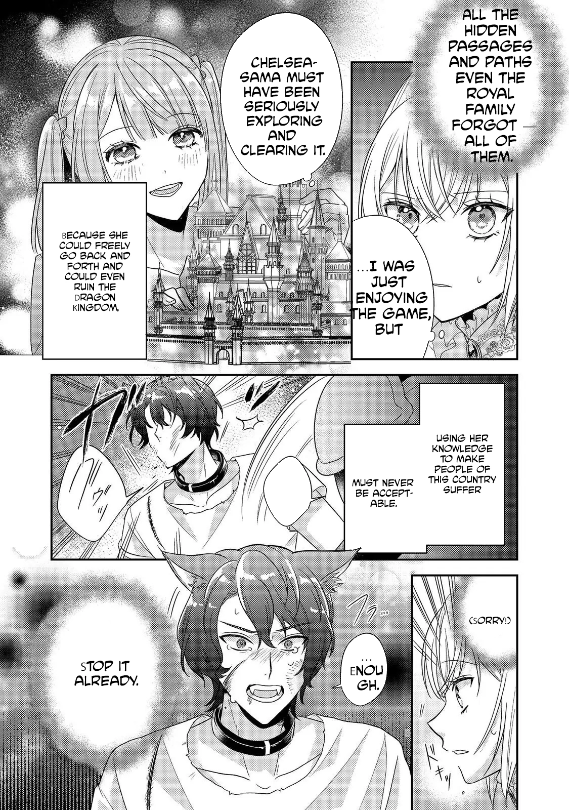 The Mind-Reading Villainess and the Mischievous Puppy Prince. Chapter 23 Page 3